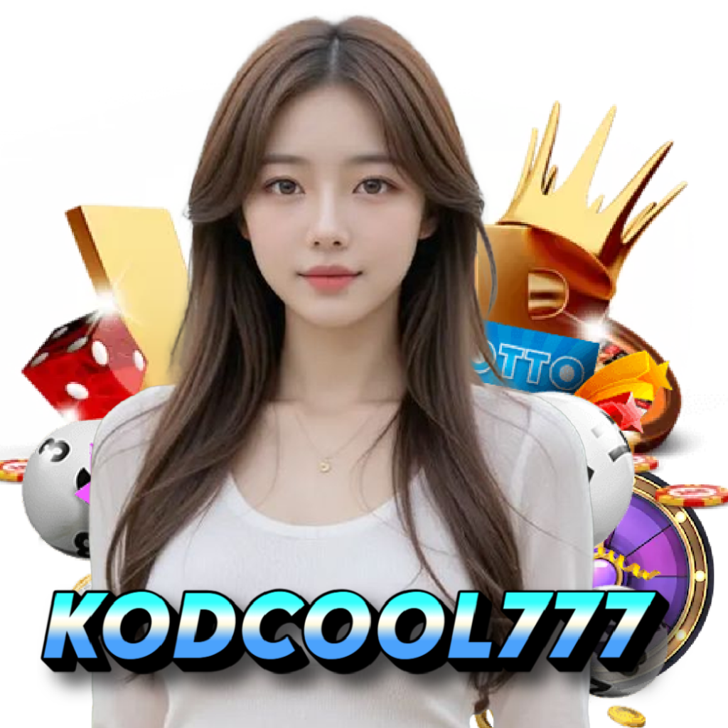 kodcool777 เครดิตฟรี